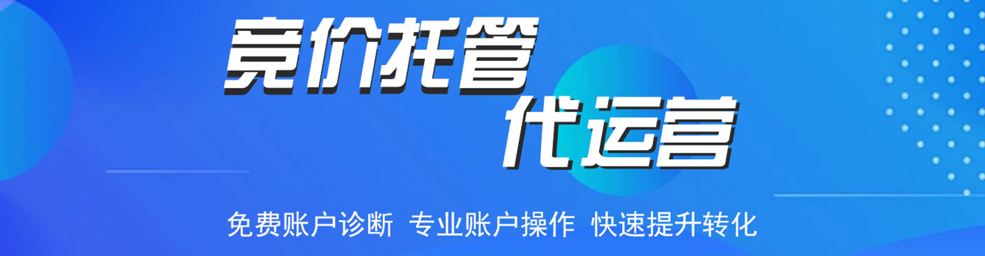 太平sem广告