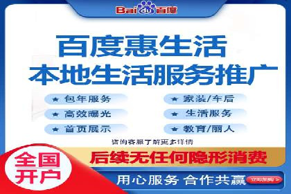 成功案例揭秘：百度包年竞价如何助力企业增长