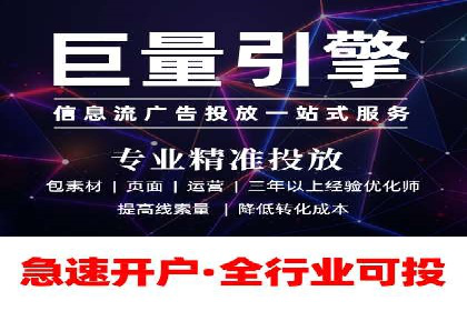 SEM账户优化成功案例分享